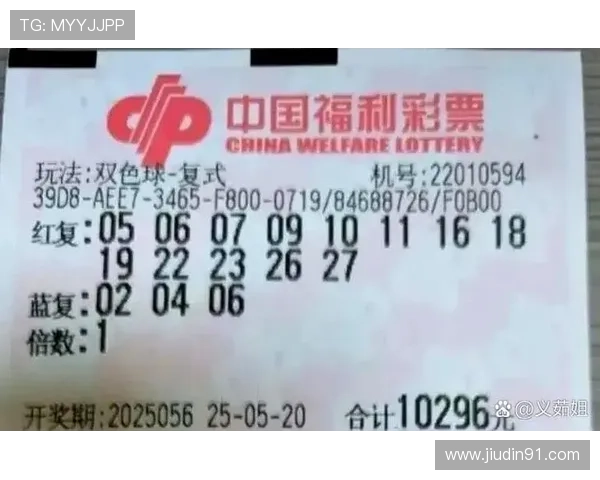 第77期双色球开奖结果揭晓，大奖花落谁家？